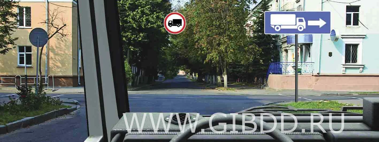 Дорожная ситуация к вопросу