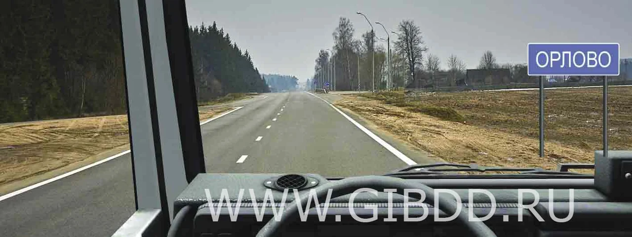 Дорожная ситуация к вопросу