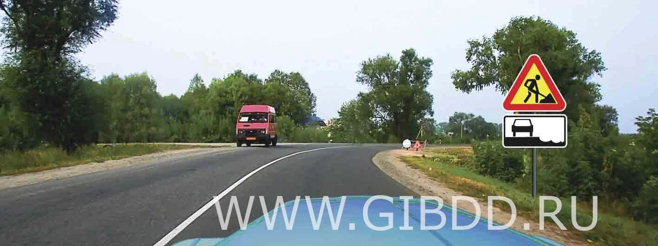 Дорожная ситуация к вопросу