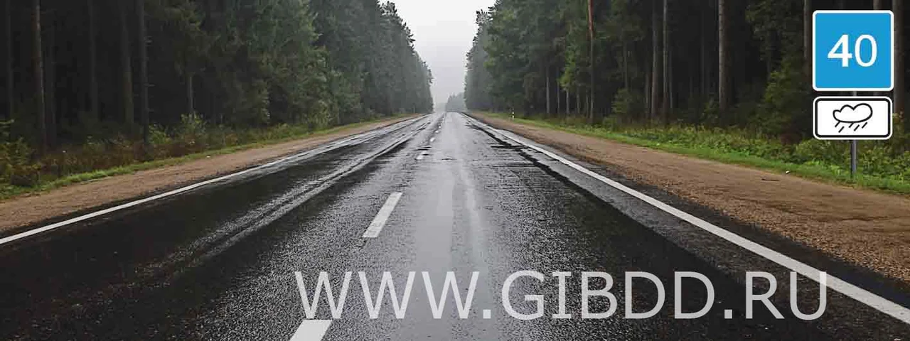 Дорожная ситуация к вопросу