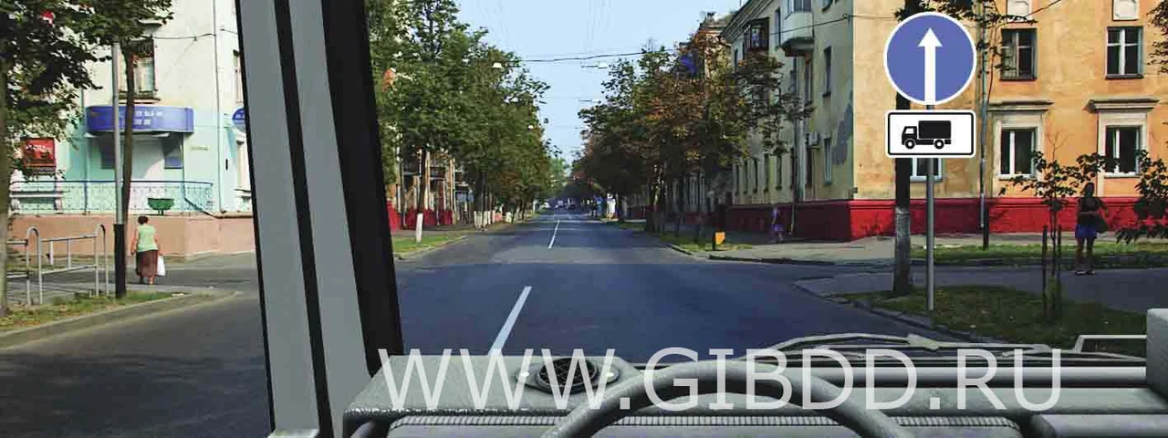 Дорожная ситуация к вопросу