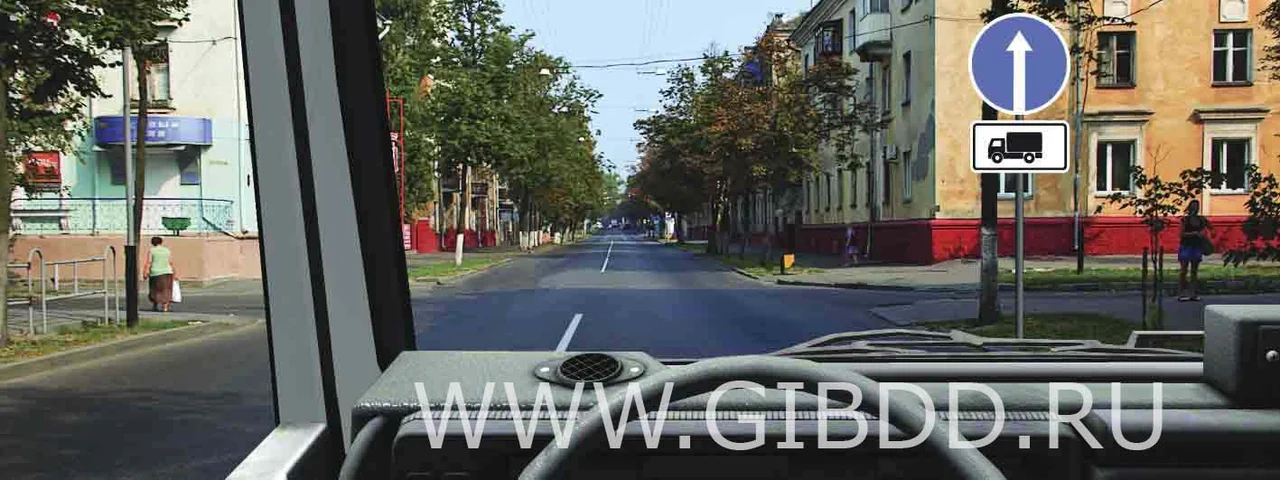 Дорожная ситуация к вопросу