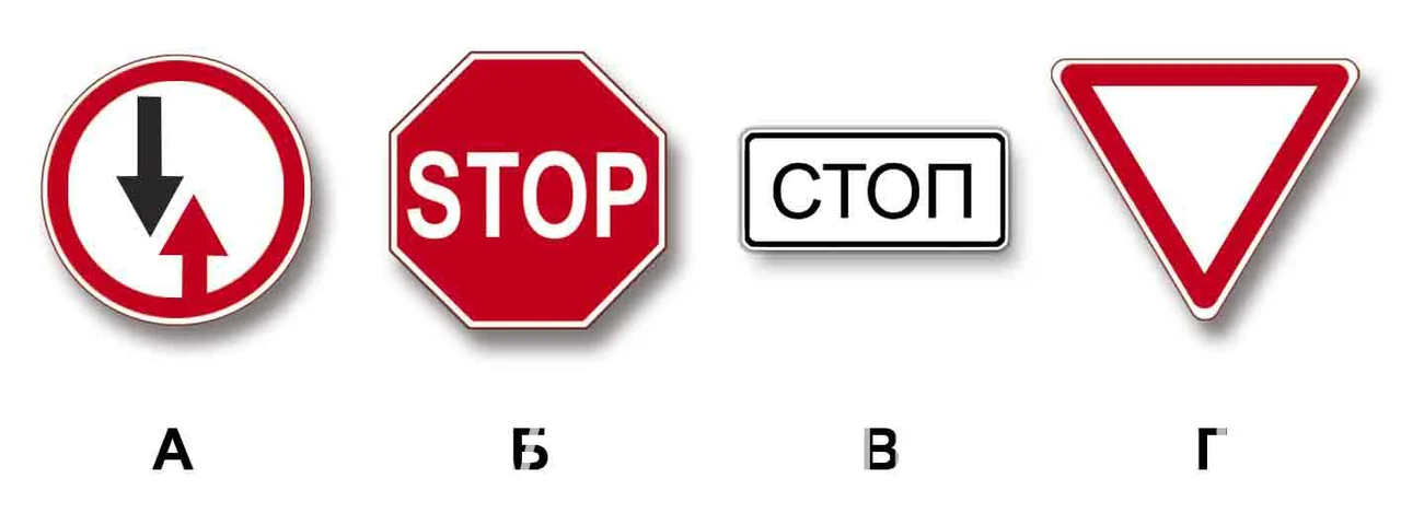 Дорожная ситуация к вопросу