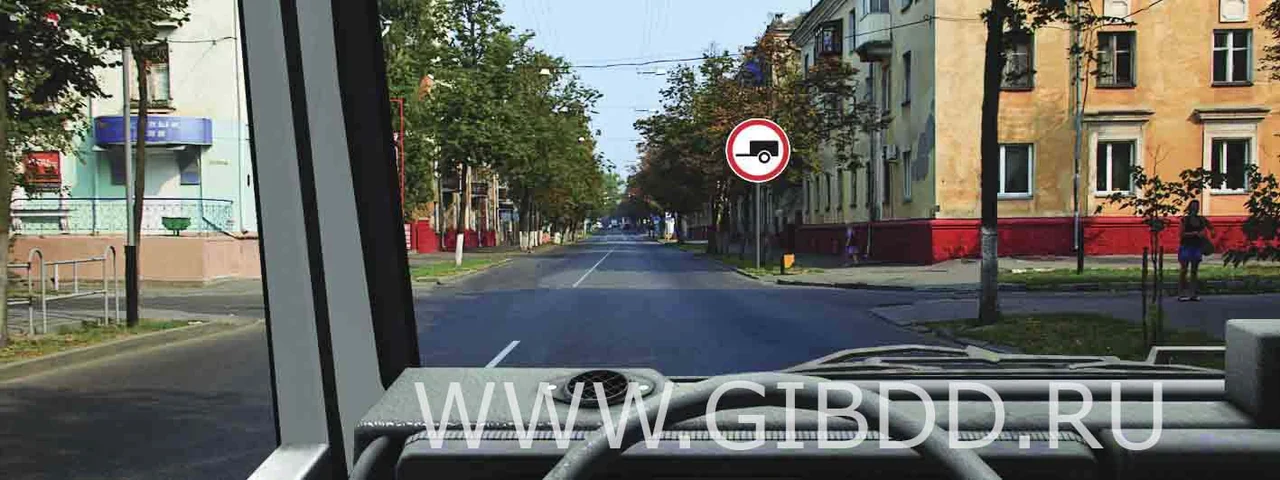 Дорожная ситуация к вопросу