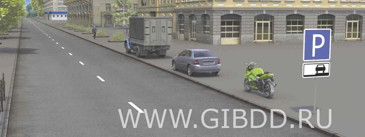 Дорожная ситуация к вопросу