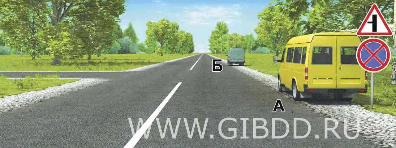 Дорожная ситуация к вопросу