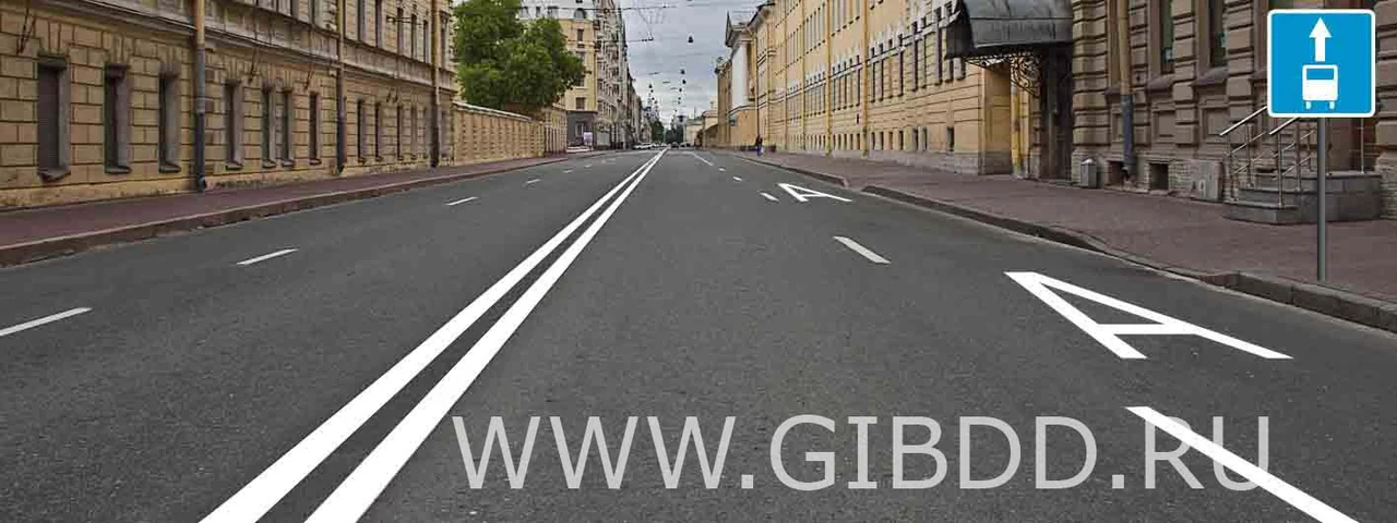 Дорожная ситуация к вопросу