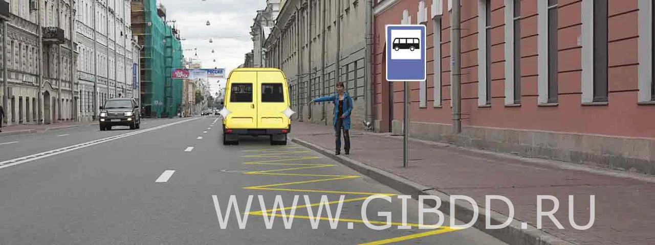 Дорожная ситуация к вопросу