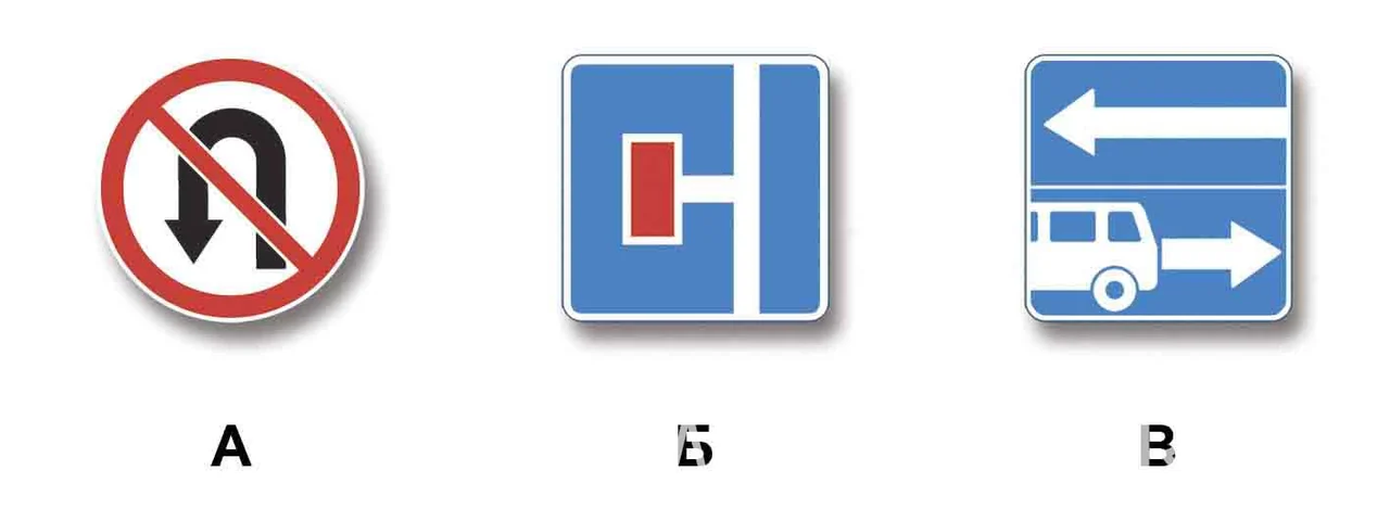 Дорожная ситуация к вопросу